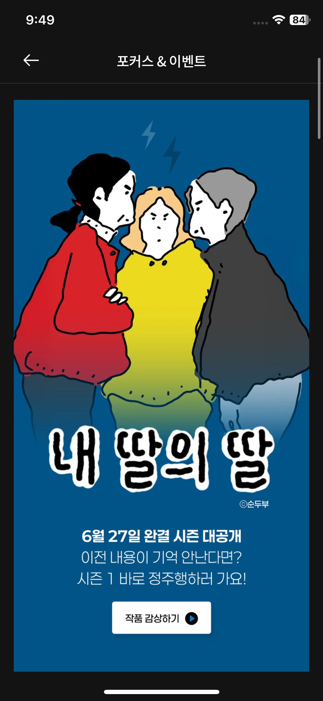 Test Image 12
